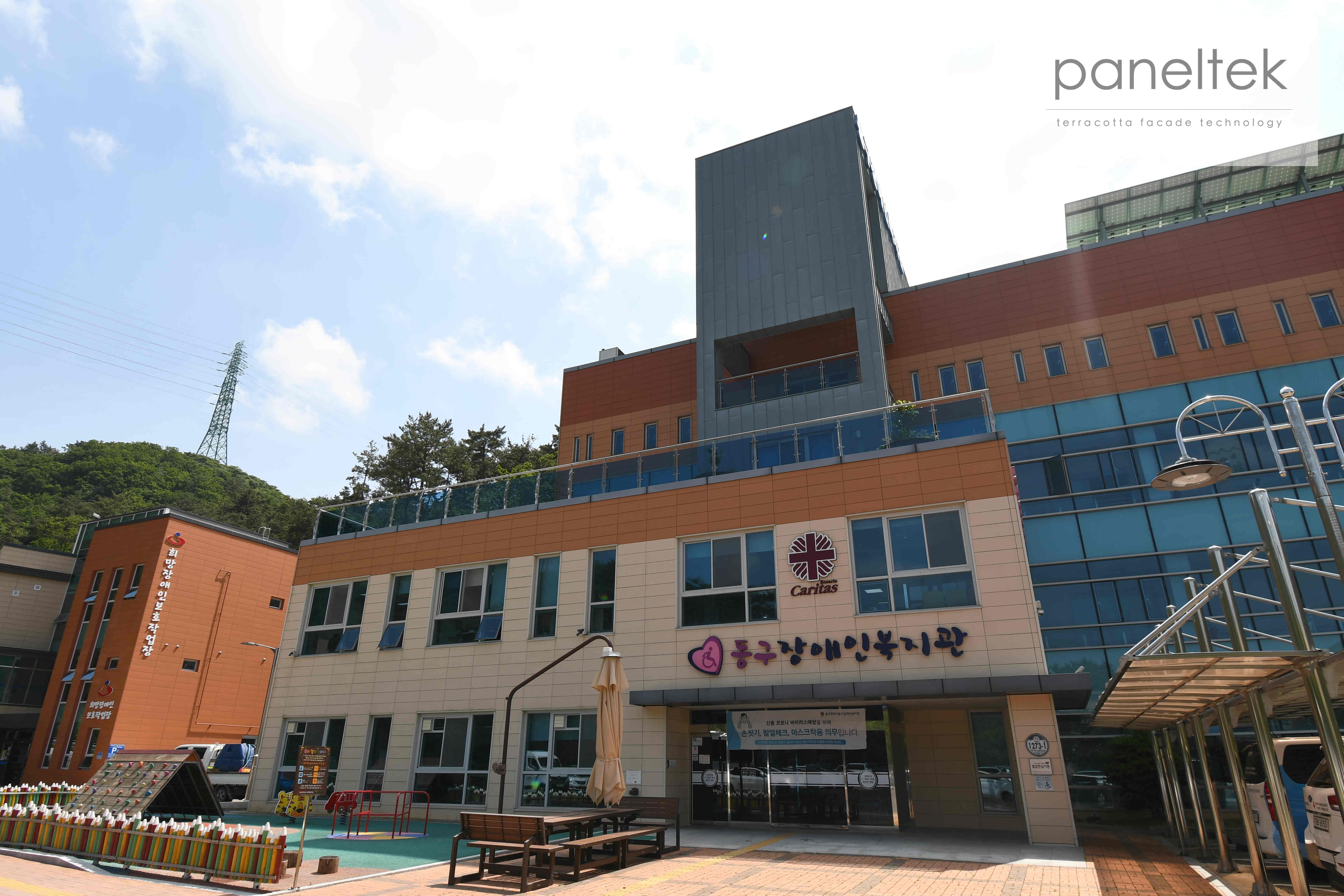 韩国Caritas方背综合社会福利院