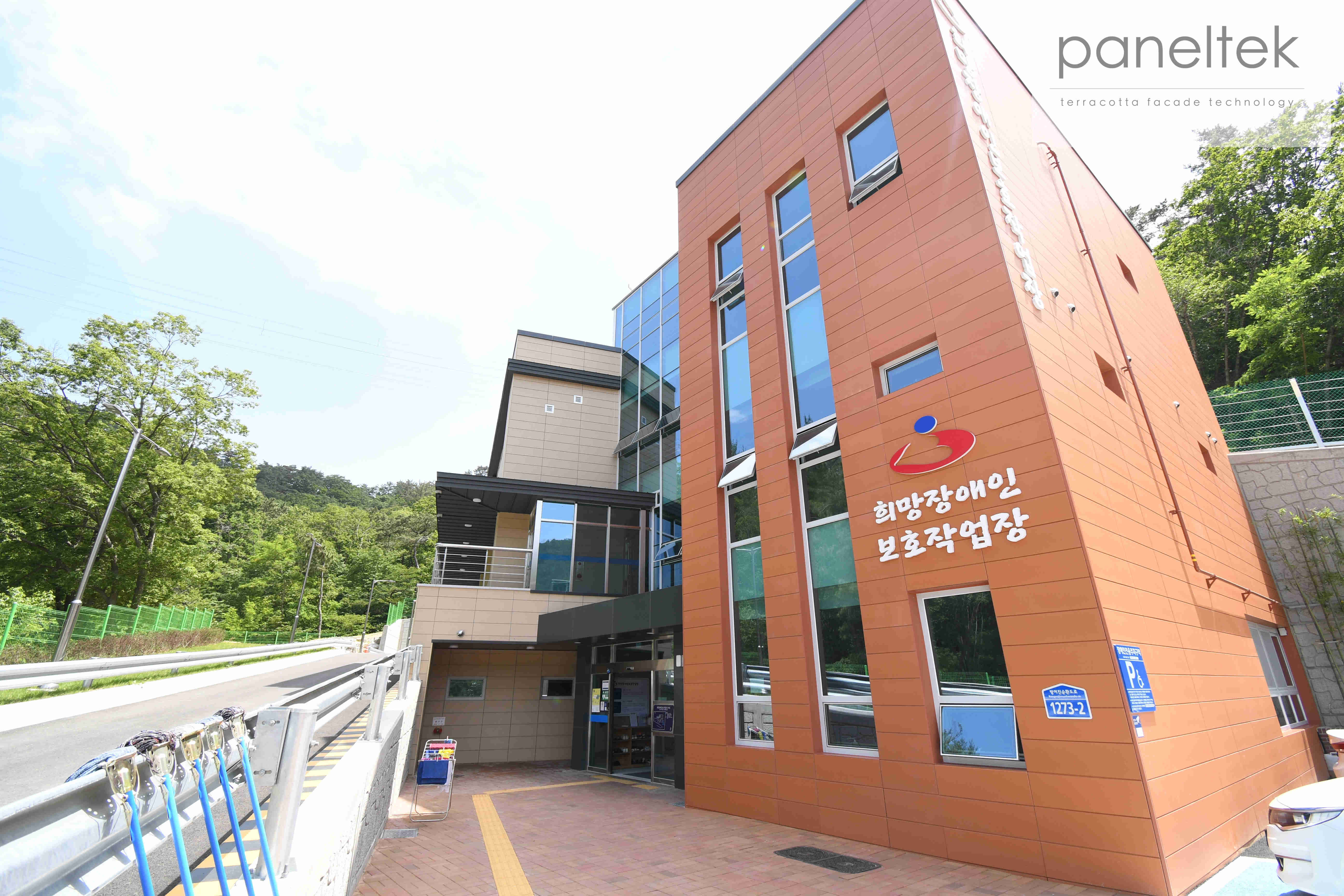 韩国Caritas方背综合社会福利院
