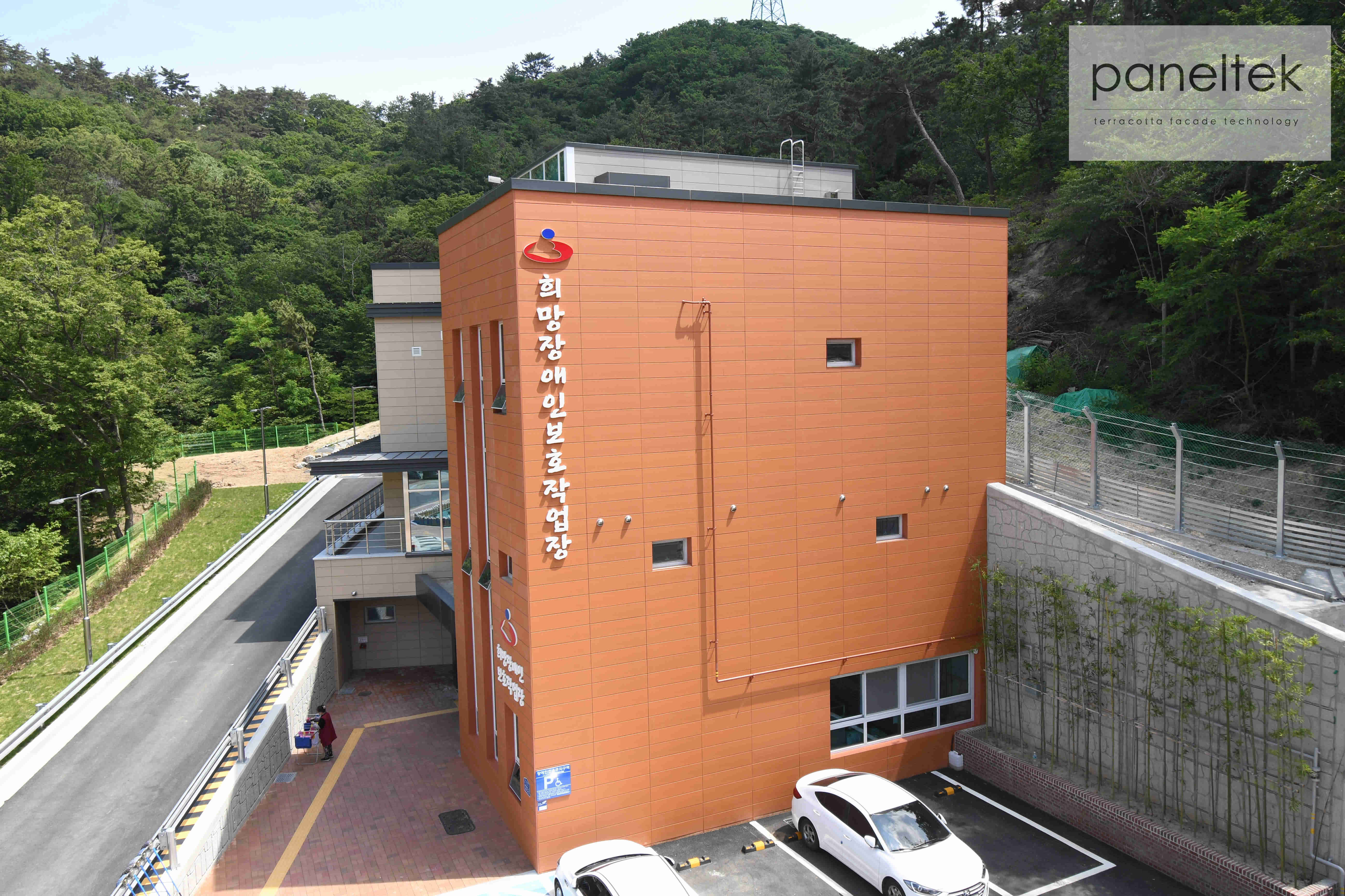 韩国Caritas方背综合社会福利院
